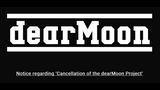 dearMoon: la missione spaziale privata in orbita lunare utilizzando SpaceX Starship &egrave; stata cancellata