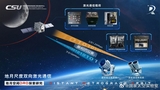La Cina &egrave; riuscita a far comunicare via laser il satellite DRO-A in orbita intorno alla Luna con le stazioni sulla Terra